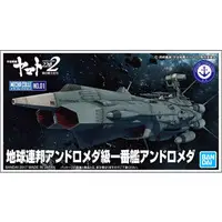 Mecha Collection - Space Battleship Yamato / Andromeda