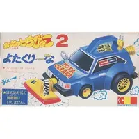 Plastic Model Kit - Vehicle