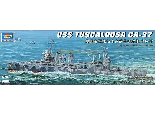 1/700 Scale Model Kit - Warship plastic model kit