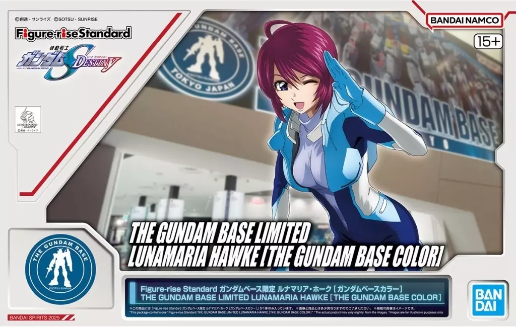 Gundam Models - Figure-rise Standard - MOBILE SUIT GUNDAM SEED