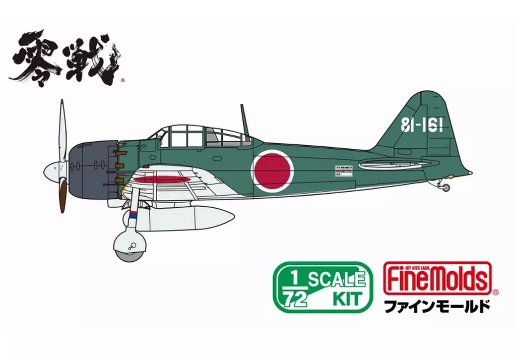 1/48 Scale Model Kit - 1/72 Scale Model Kit - Fighter aircraft model kits / Mitsubishi A6M5 Zero Fighter Type 52