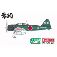 1/48 Scale Model Kit - 1/72 Scale Model Kit - Fighter aircraft model kits / Mitsubishi A6M5 Zero Fighter Type 52