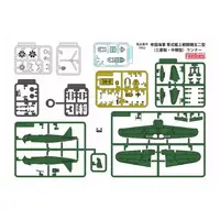 1/48 Scale Model Kit - 1/72 Scale Model Kit - Fighter aircraft model kits / Mitsubishi A6M5 Zero Fighter Type 52