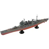 1/350 Scale Model Kit - Iron clad / Japanese cruiser Takao