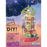 Plastic Model Kit - DIY Miniature House