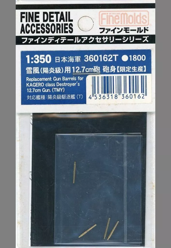 1/350 Scale Model Kit - Grade Up Parts