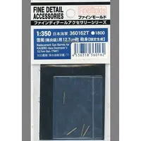 1/350 Scale Model Kit - Grade Up Parts