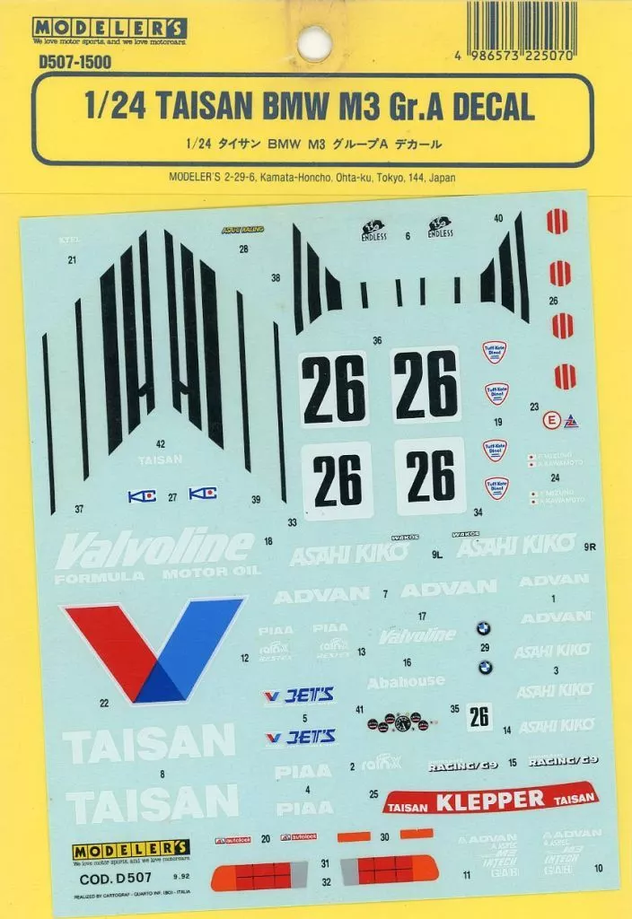 1/24 Scale Model Kit - BMW