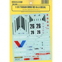 1/24 Scale Model Kit - BMW