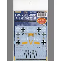 1/72 Scale Model Kit - Fighter aircraft model kits / Messerschmitt Bf 109