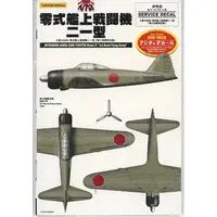 1/72 Scale Model Kit - Fighter aircraft model kits / Mitsubishi A6M2b Zero