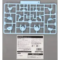 Plastic Model Kit - MEGAMI DEVICE