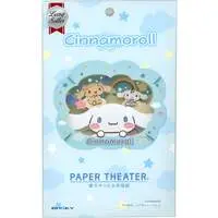 PAPER THEATER - Sanrio characters