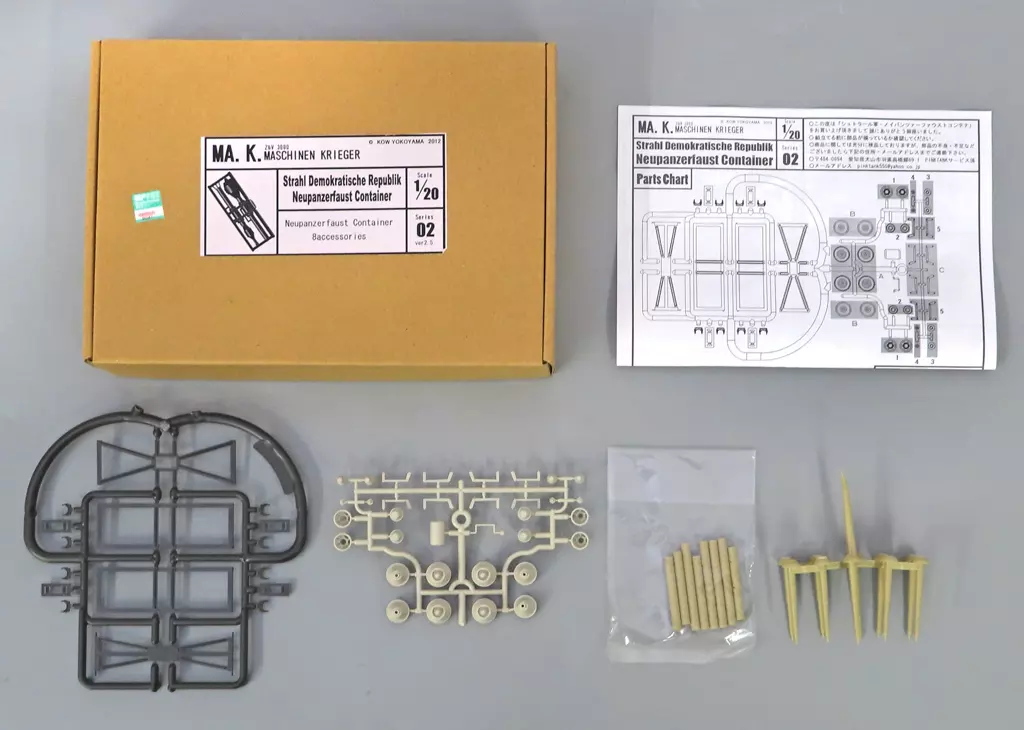 Plastic Model Parts - Plastic Model Kit - Maschinen Krieger ZbV 3000