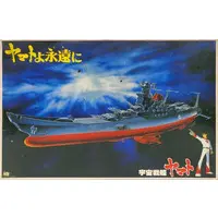 1/500 Scale Model Kit - Space Battleship Yamato / Analyzer