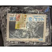 1/720 Scale Model Kit - ZOIDS