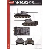 1/35 Scale Model Kit - Tank