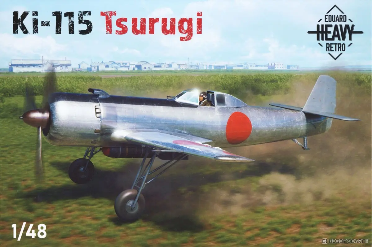 1/48 Scale Model Kit - Aircraft / Nakajima Ki-115 Tsurugi