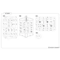 1/48 Scale Model Kit - Aircraft / Nakajima Ki-115 Tsurugi