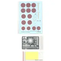 1/48 Scale Model Kit - Aircraft / Nakajima Ki-115 Tsurugi