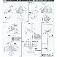 1/700 Scale Model Kit - SKY WAVE / F-16 Fighting Falcon