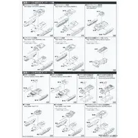 1/700 Scale Model Kit - SKY WAVE / F-16 Fighting Falcon