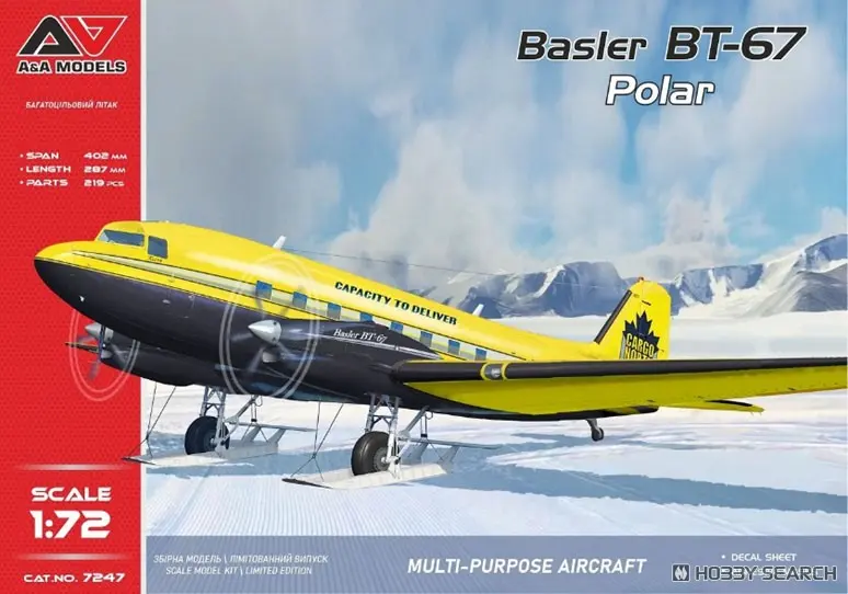 1/72 Scale Model Kit - Airliner / Douglas DC-3