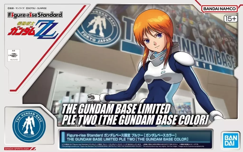 Gundam Models - Figure-rise Standard - MOBILE SUIT GUNDAM ZZ