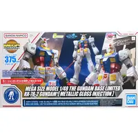 Gundam Models - MOBILE SUIT GUNDAM / RX-78-2