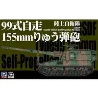 1/144 Scale Model Kit - Small Grand Armor Series