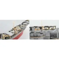 Chibimaru Fleet - Chibimaru Kantai Series / Japanese aircraft carrier Ryūjō