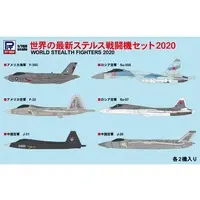 1/700 Scale Model Kit - Aircraft / Lockheed F-35 Lightning II