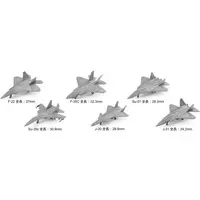 1/700 Scale Model Kit - Aircraft / Lockheed F-35 Lightning II