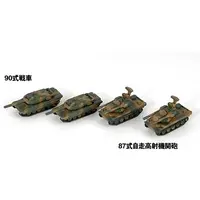 1/700 Scale Model Kit - Grand Armor Series
