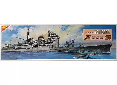 1/500 Scale Model Kit - Warship plastic model kit / Japanese cruiser Ashigara