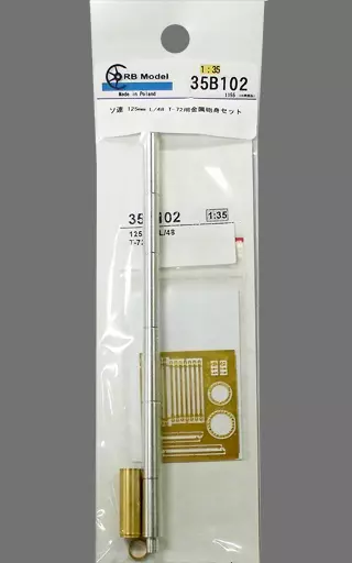 1/35 Scale Model Kit - Grade Up Parts