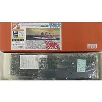 1/200 Scale Model Kit - Warship plastic model kit