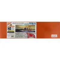 1/200 Scale Model Kit - Warship plastic model kit