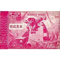 1/48 Scale Model Kit - Super Dimension Century Orguss / Ishkick