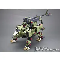 1/72 Scale Model Kit - ZOIDS / Liger Zero