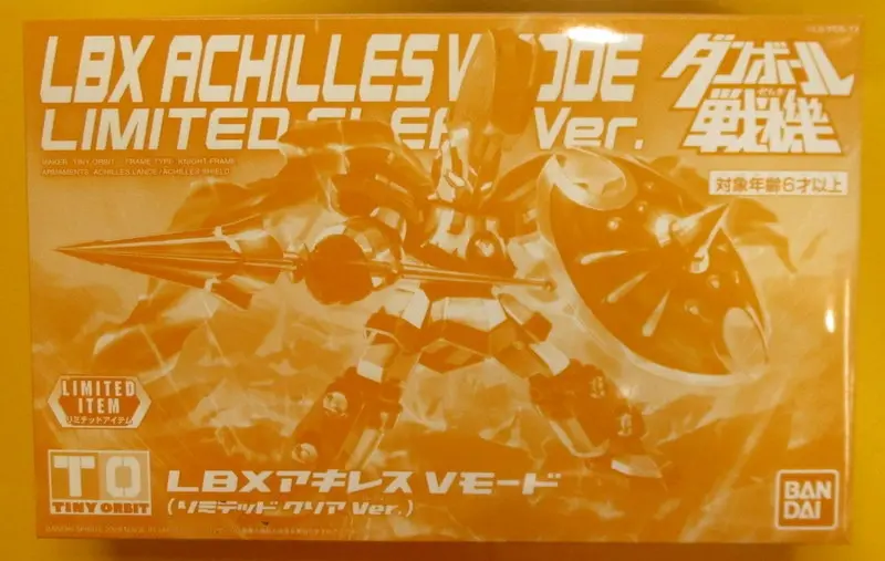 Plastic Model Kit - Danball Senki / LBX Achilles