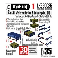 1/35 Scale Model Kit - Tank