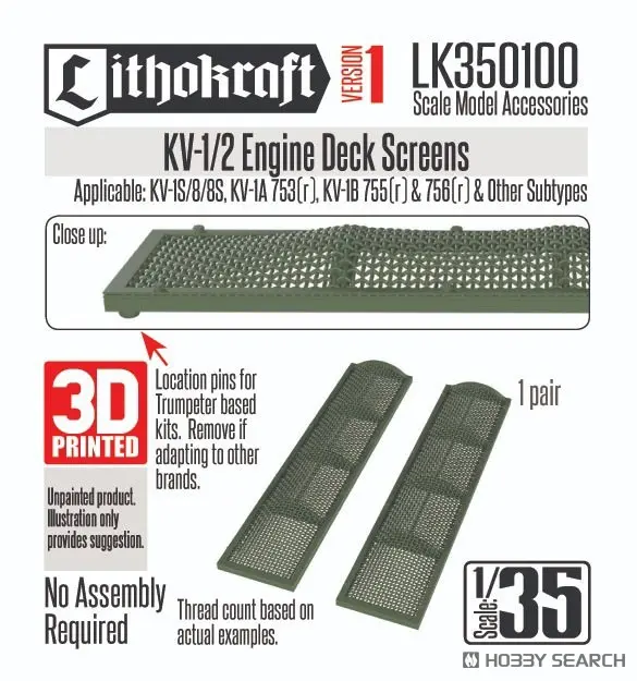 1/35 Scale Model Kit - Tank