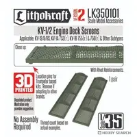 1/35 Scale Model Kit - Tank