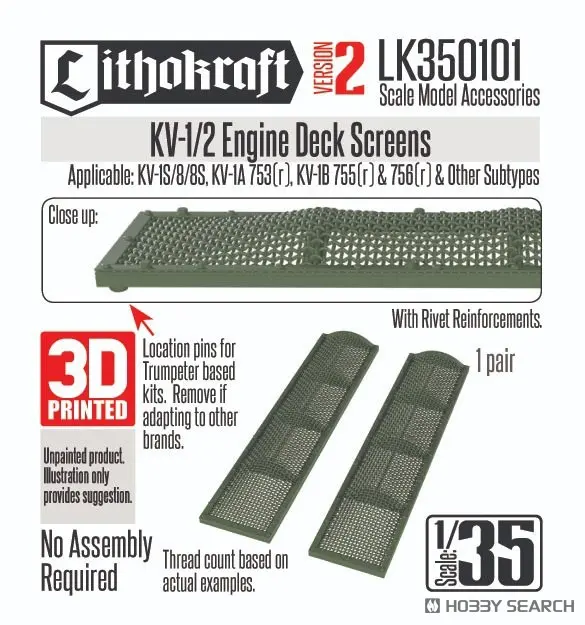 1/35 Scale Model Kit - Tank