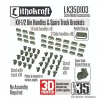 1/35 Scale Model Kit - Tank