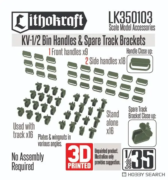 1/35 Scale Model Kit - Tank