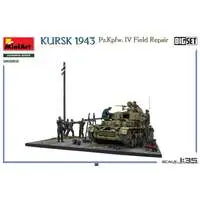 1/35 Scale Model Kit - Tank