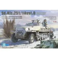 1/35 Scale Model Kit - Tank