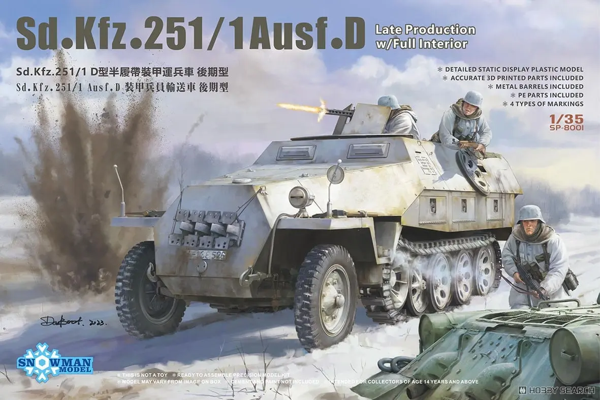 1/35 Scale Model Kit - Tank